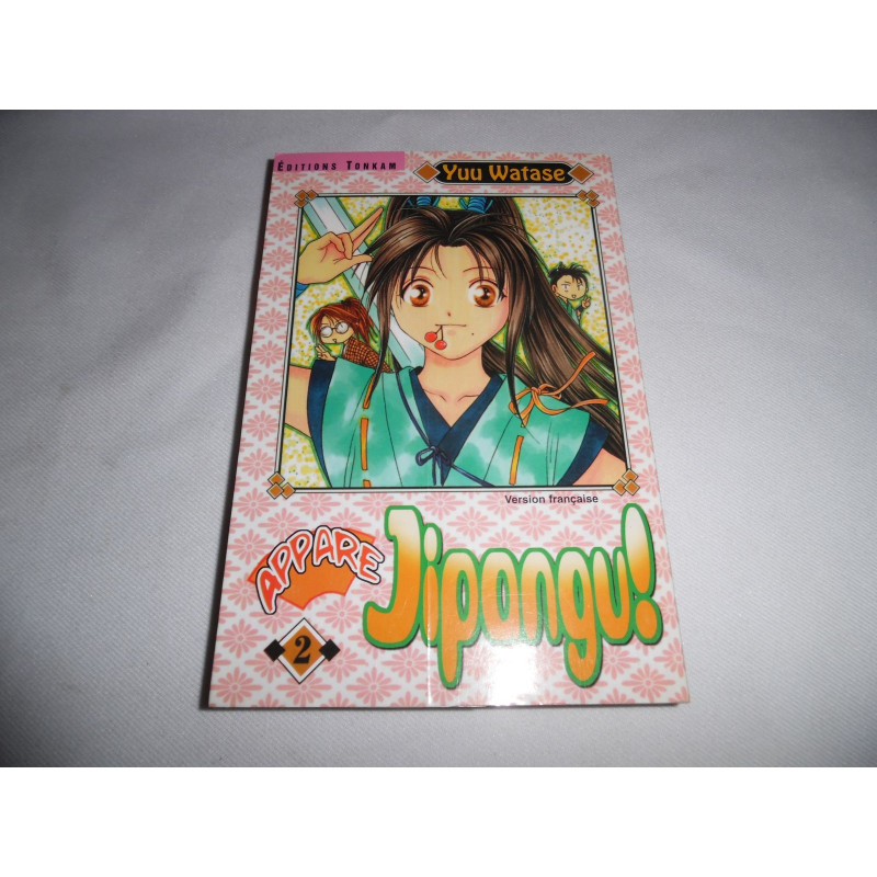 Manga - Appare Jipangu - No 2 - Yuu Watase - Tonkam