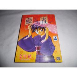 Manga - Bleu Indigo - No 4 - Kou Fumizuki - Pika