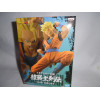 Figurine - Dragon Ball Super - Chosenshi Retsuden Chapter 4 Eternal Rival - SSJ Gohan - Banpresto