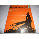 Magazine - Playstation 2 Magazine - n° 69 - Devil May Cry 2