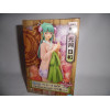 Figurine - One Piece - The Grandline Lady Wanokuni Vol.4 - Hiyori - Banpresto