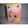 Figurine - Sailor Moon - Eternal - Q Posket Super Sailor Chibi Moon Kaleidoscope - Banpresto