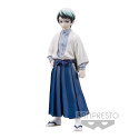 Figurine - Demon Slayer - vol 21 B - Yushiro - Banpresto