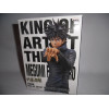 Figurine - Jujutsy Kaisen - King of Artist - Megumi Fushiguro - Banpresto