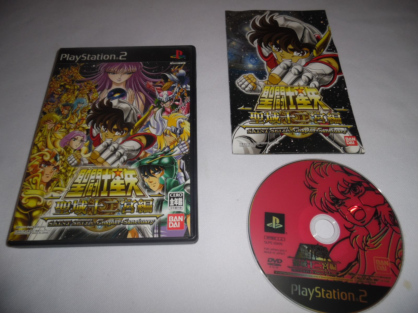 Chapter Sanctuary <- Sony PlayStation 2 <- Games <- Produtos - Os