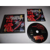 Jeu Playstation - The Raiden Project - PS1