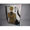 Figurine - Jujutsu Kaisen - Jukon no kata - ver.B Kento Nanami - Banpresto