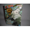 Figurine - Naruto Shippuden - Vibration Stars - Namikaze Minato - Banpresto