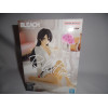 Figurine - Bleach - Relax Time - Bambietta Basterbine - Banpresto