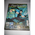 Magazine - Playstation Magazine - n° 40 - Fear Effect