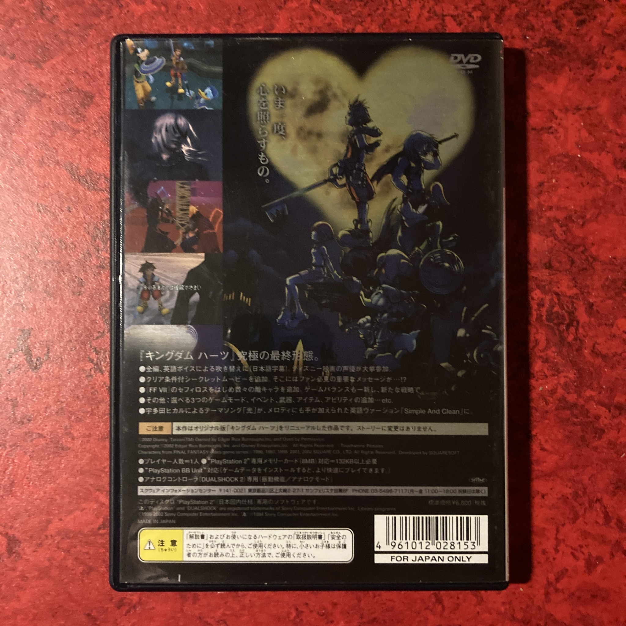 Kingdom Hearts – Final Mix (PS2)