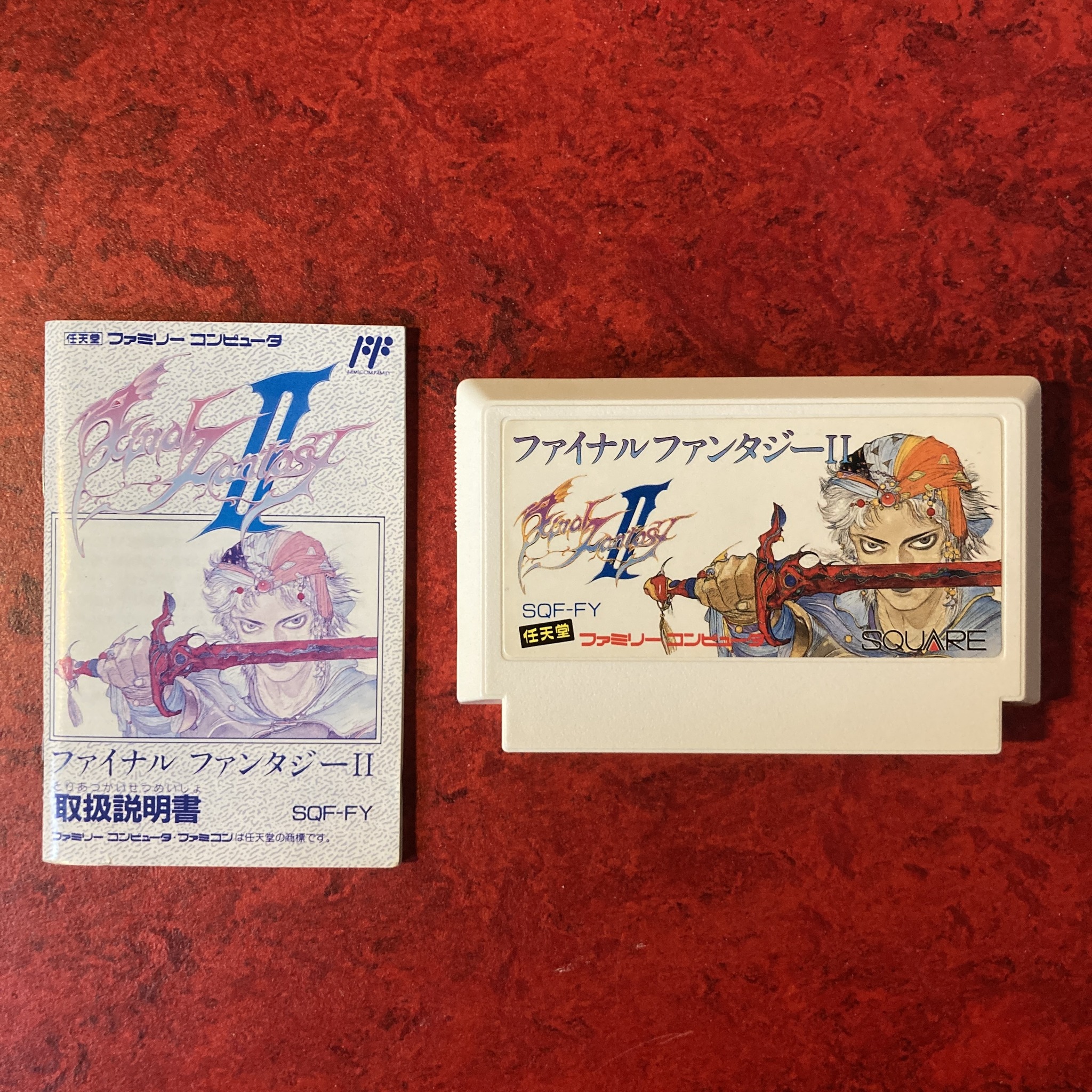 Final Fantasy II (Famicom)