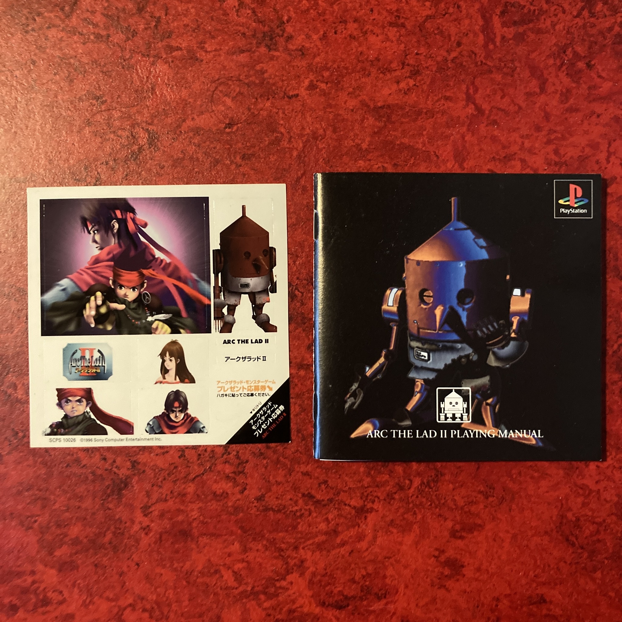 Arc the Lad II (PlayStation)