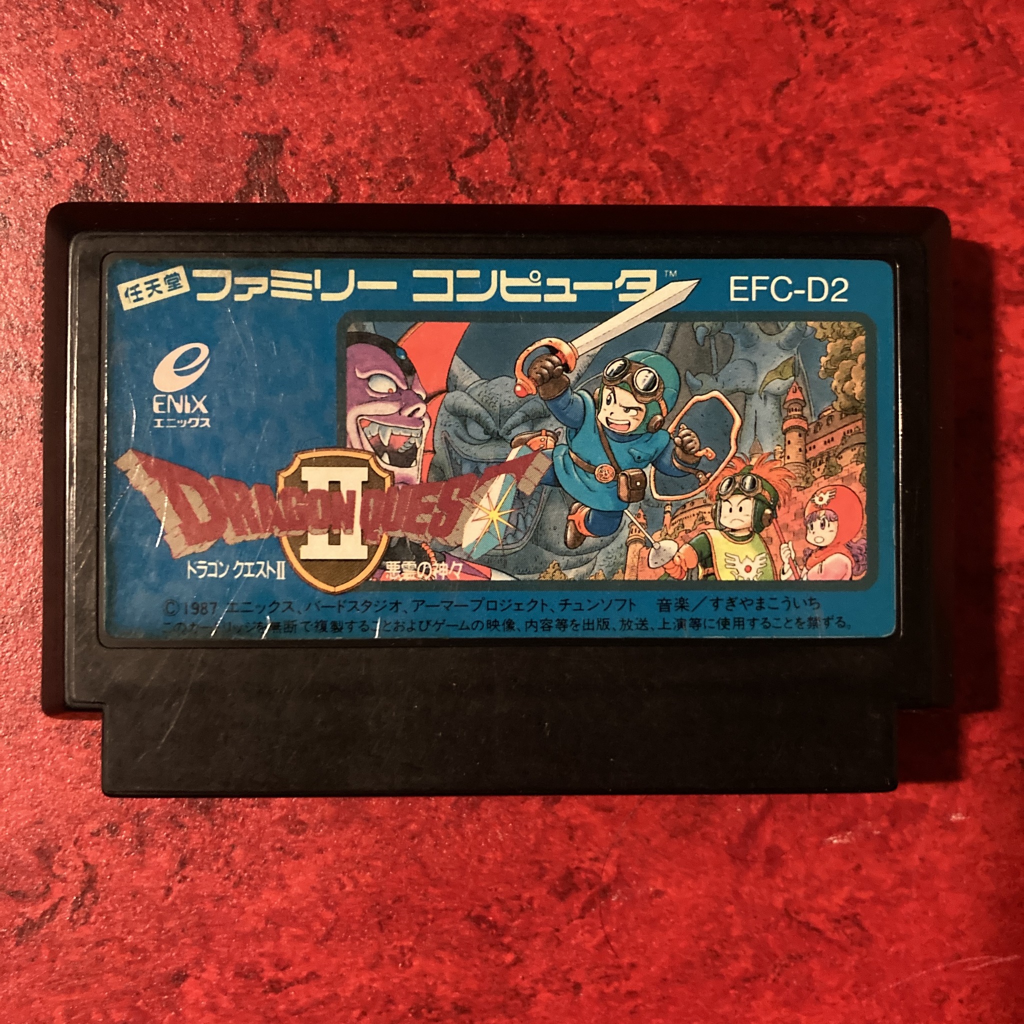 Dragon Quest II / Dragon Warrior 2 (Famicom / NES)