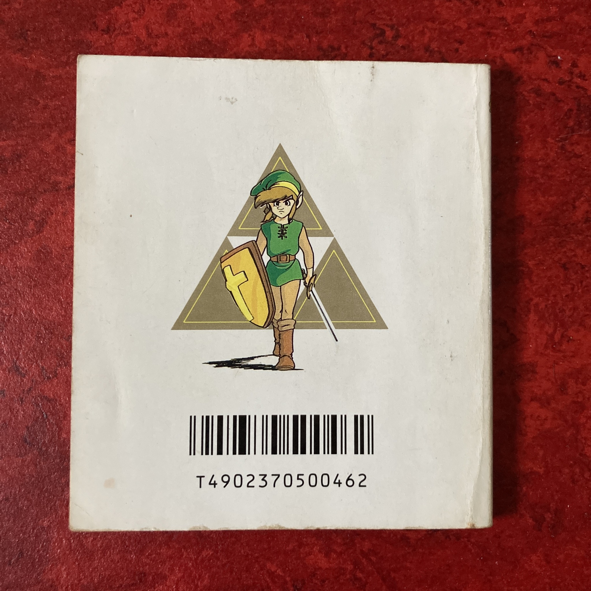 The Legend of Zelda 2: Link no Bōken (Famicom Disk System)