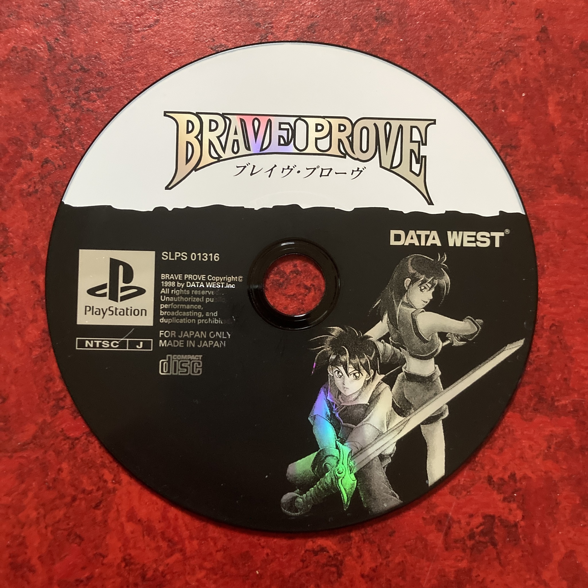 Brave Prove (PlayStation)