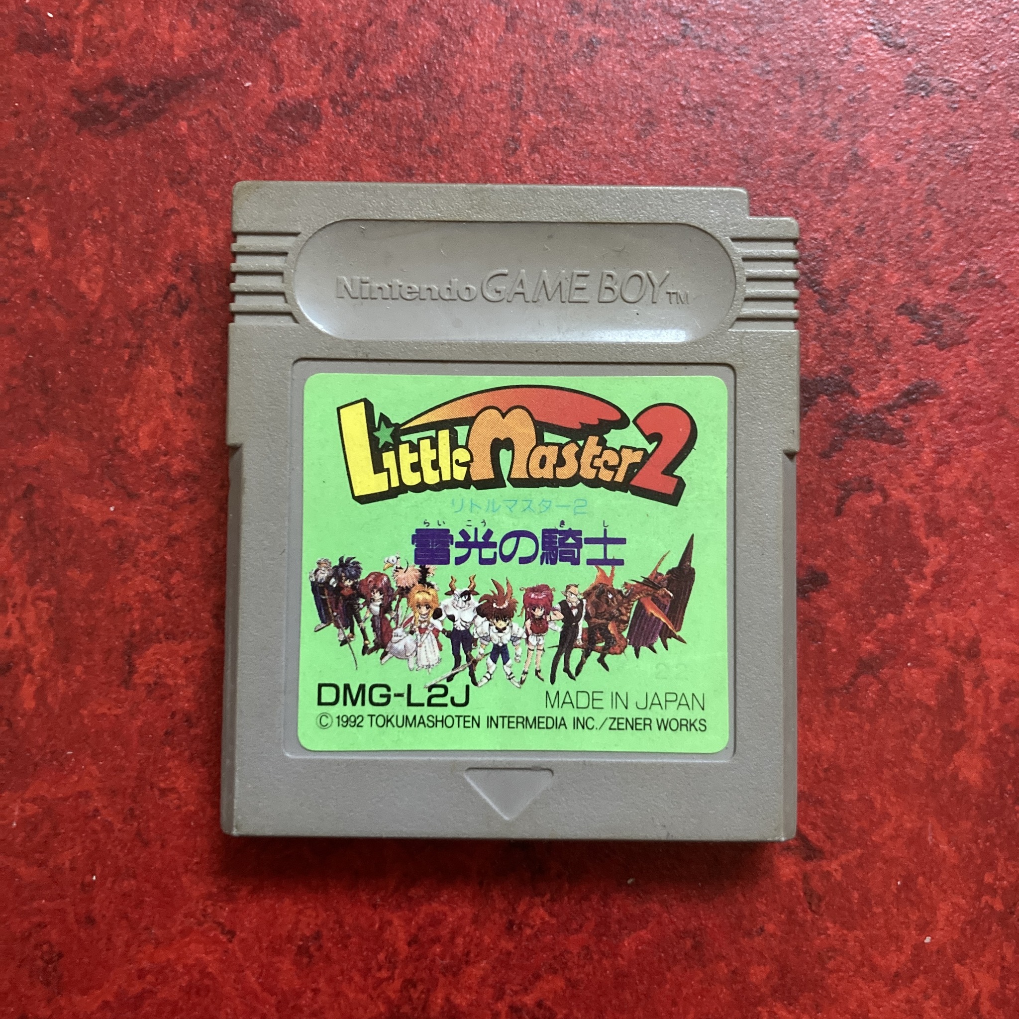 Little Master 2 - Raikō no Kishi (Game Boy)