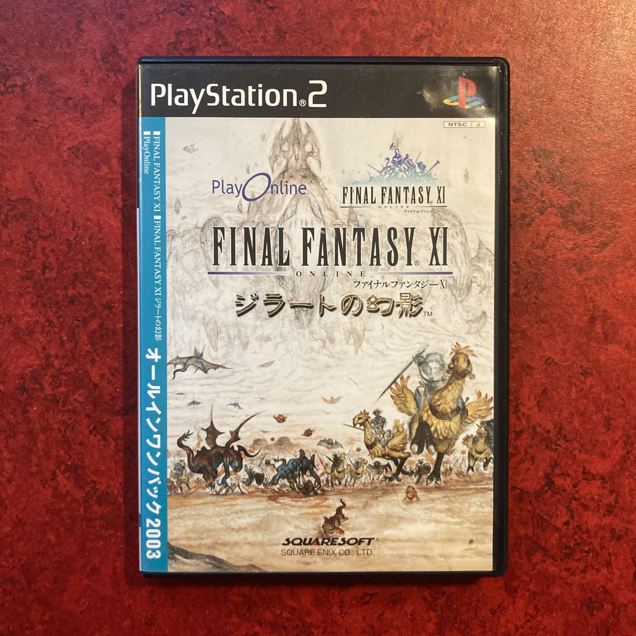 Final Fantasy XI – Rise of the Zilart (PS2, PC, Xbox 360)