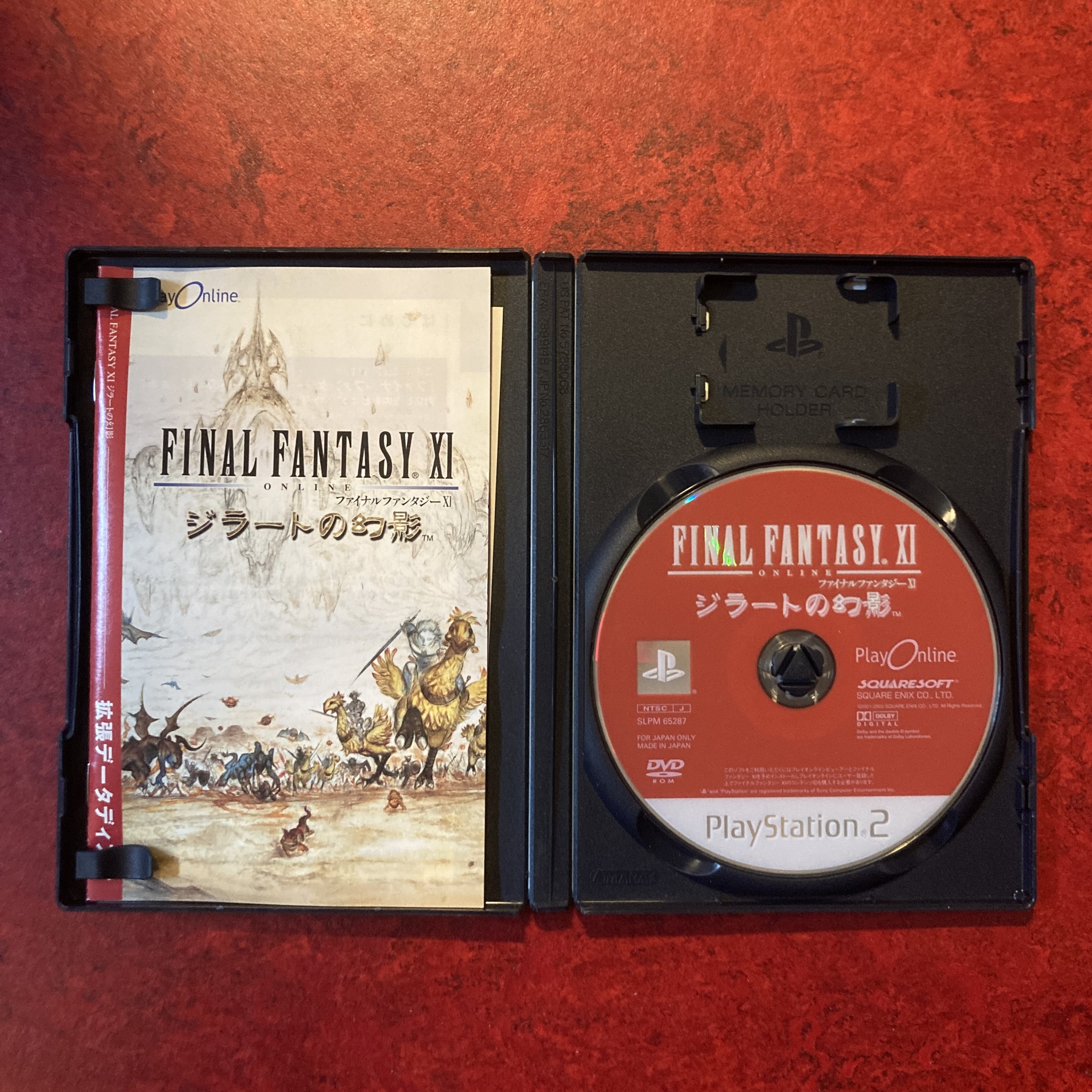 Final Fantasy XI – Rise of the Zilart (PS2, PC, Xbox 360)