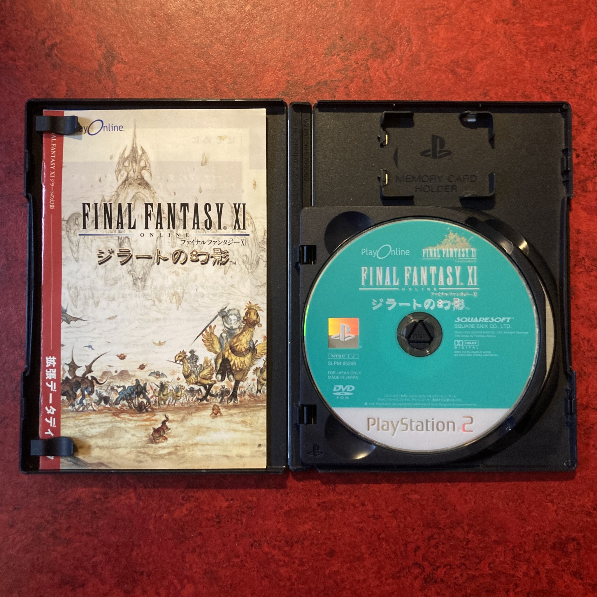 Final Fantasy XI – Rise of the Zilart (PS2, PC, Xbox 360)