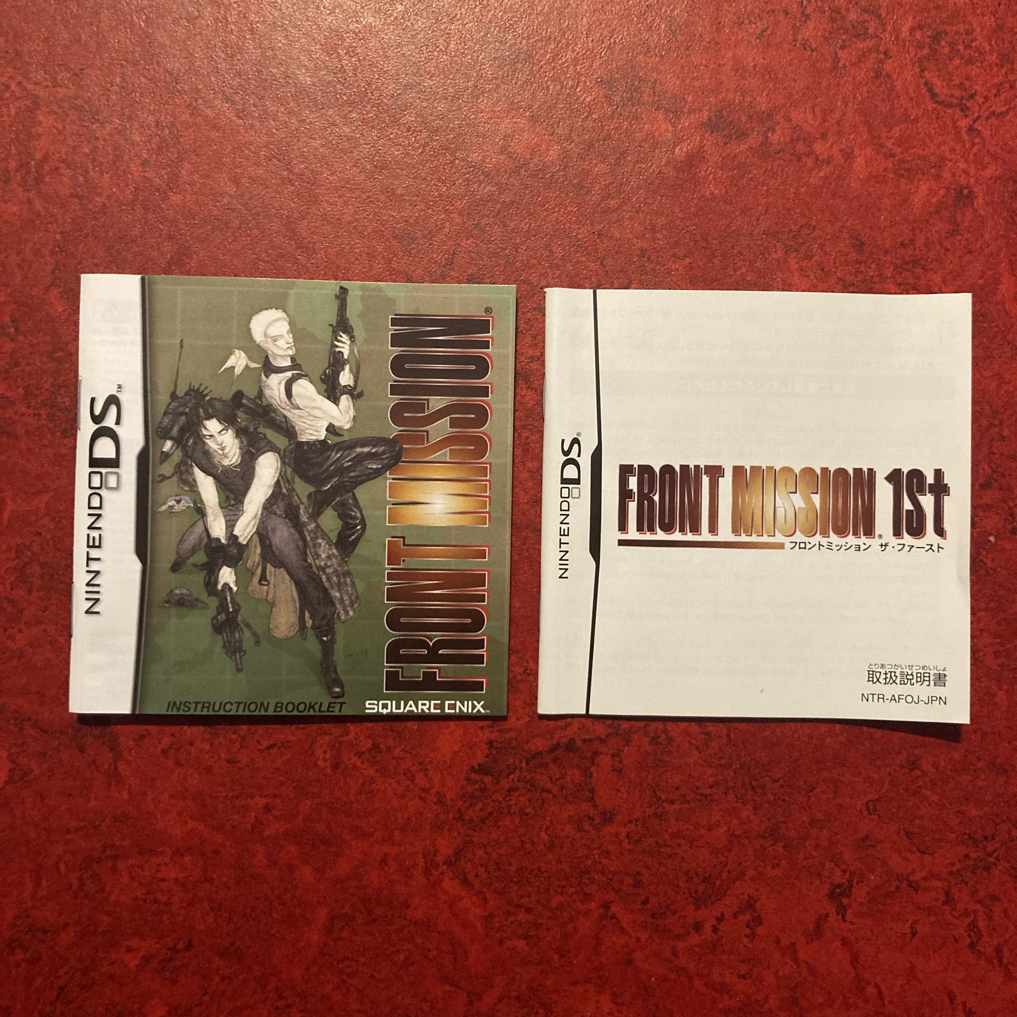 Front Mission 1st / Front Mission (DS)