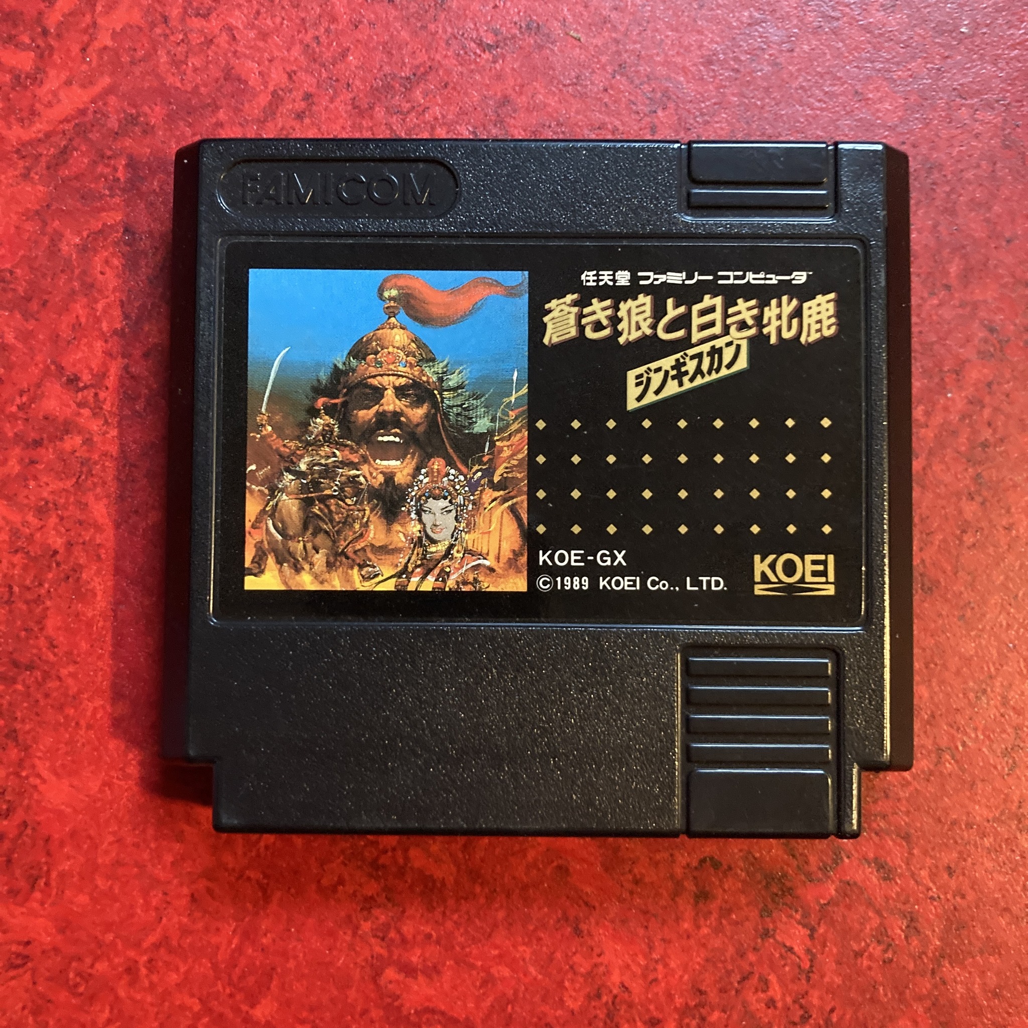 Aoki Ōkami to Shiroki Mejika: Genghis Khan / Genghis Khan (PC-9801, MSX, PC, NES, Amiga)