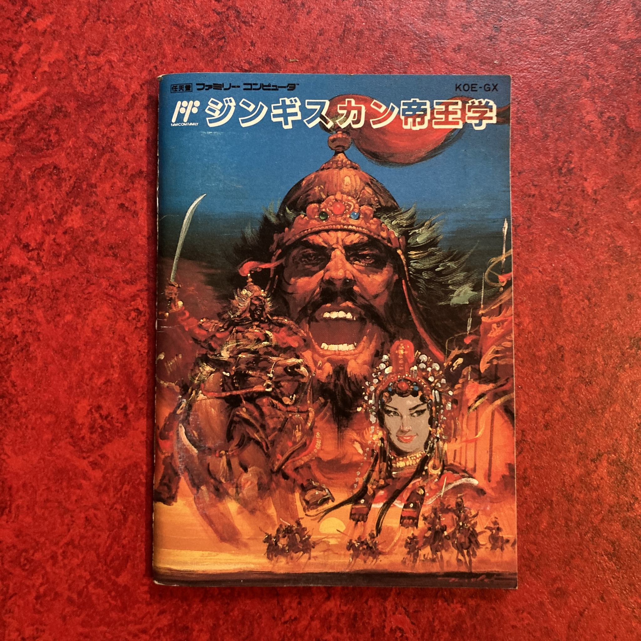 Aoki Ōkami to Shiroki Mejika: Genghis Khan / Genghis Khan (PC-9801, MSX, PC, NES, Amiga)