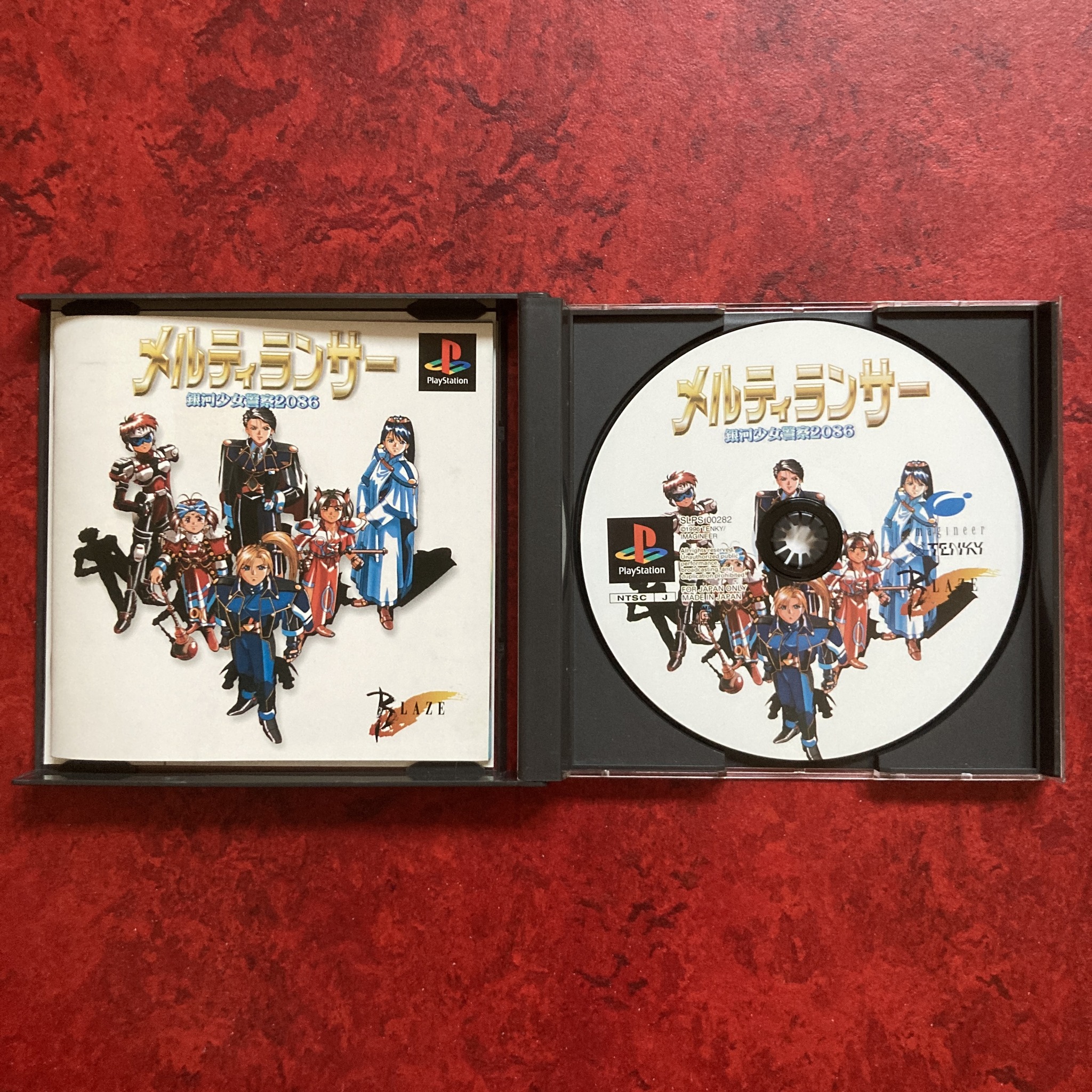 MeltyLancer - Ginga Shōjo Keisatsu 2086 (PlayStation)