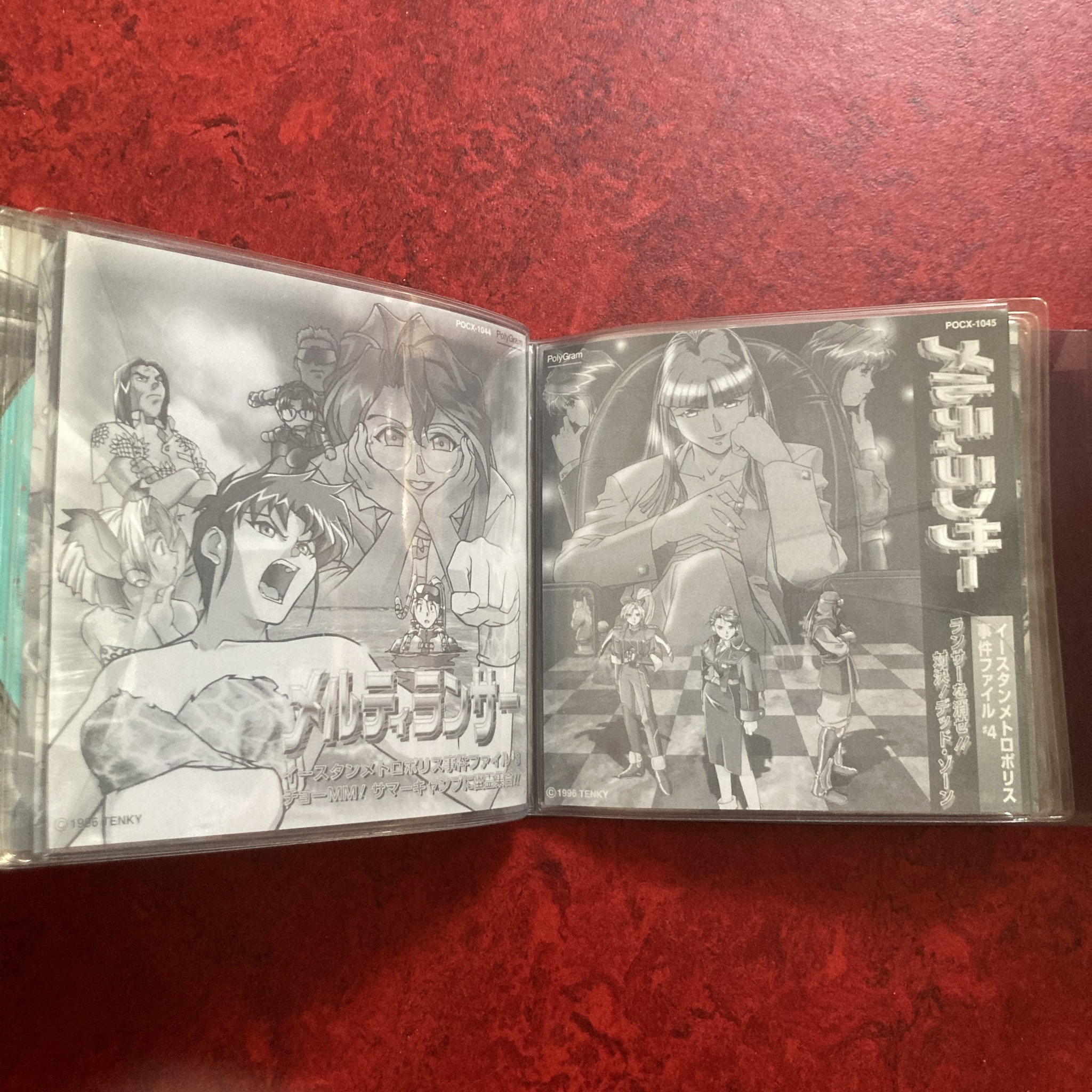 MeltyLancer ~Ginga Shoujo Keisatsu 2086~ Special Edition (Saturn)