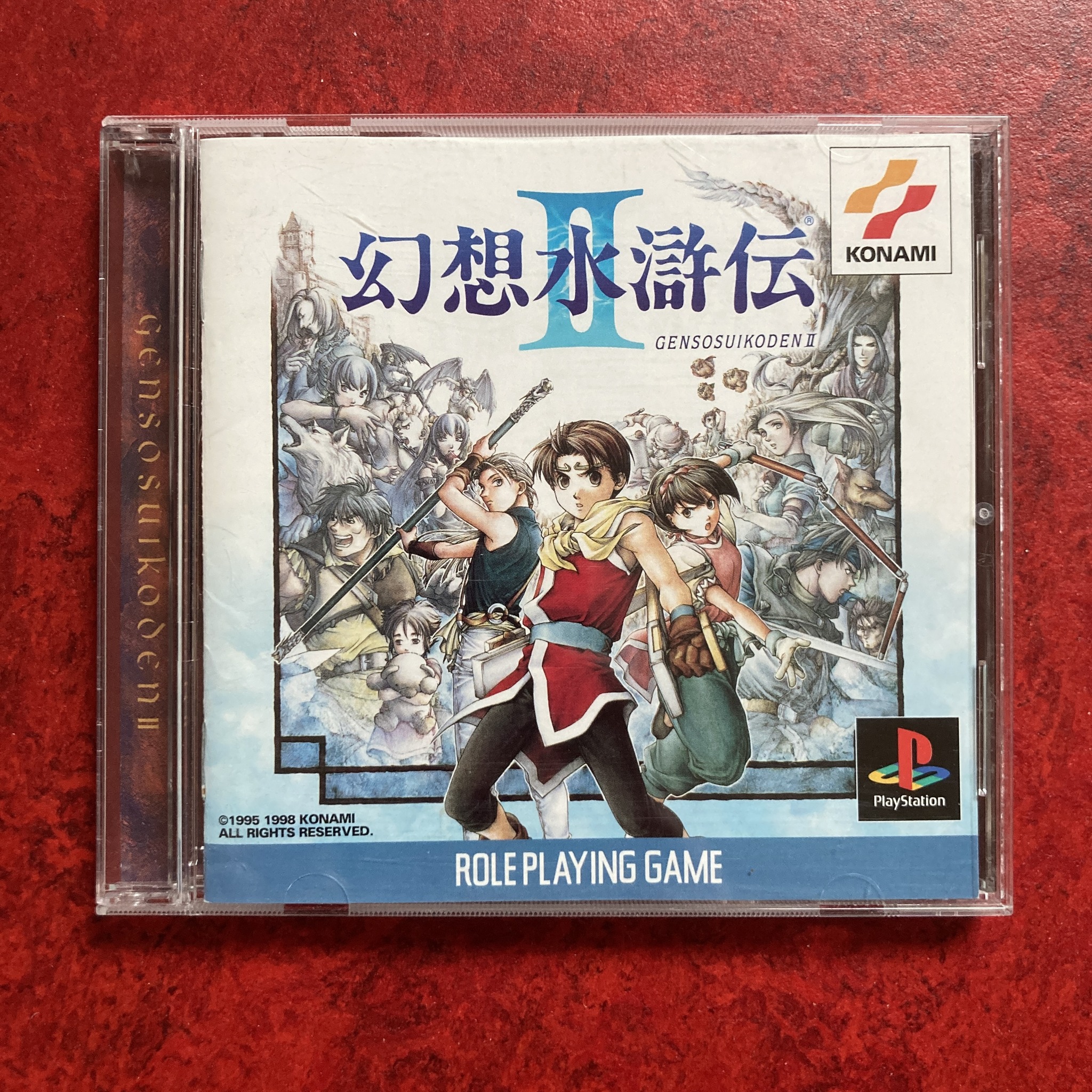 Suikoden II / Gensōsuikoden II (PlayStation)