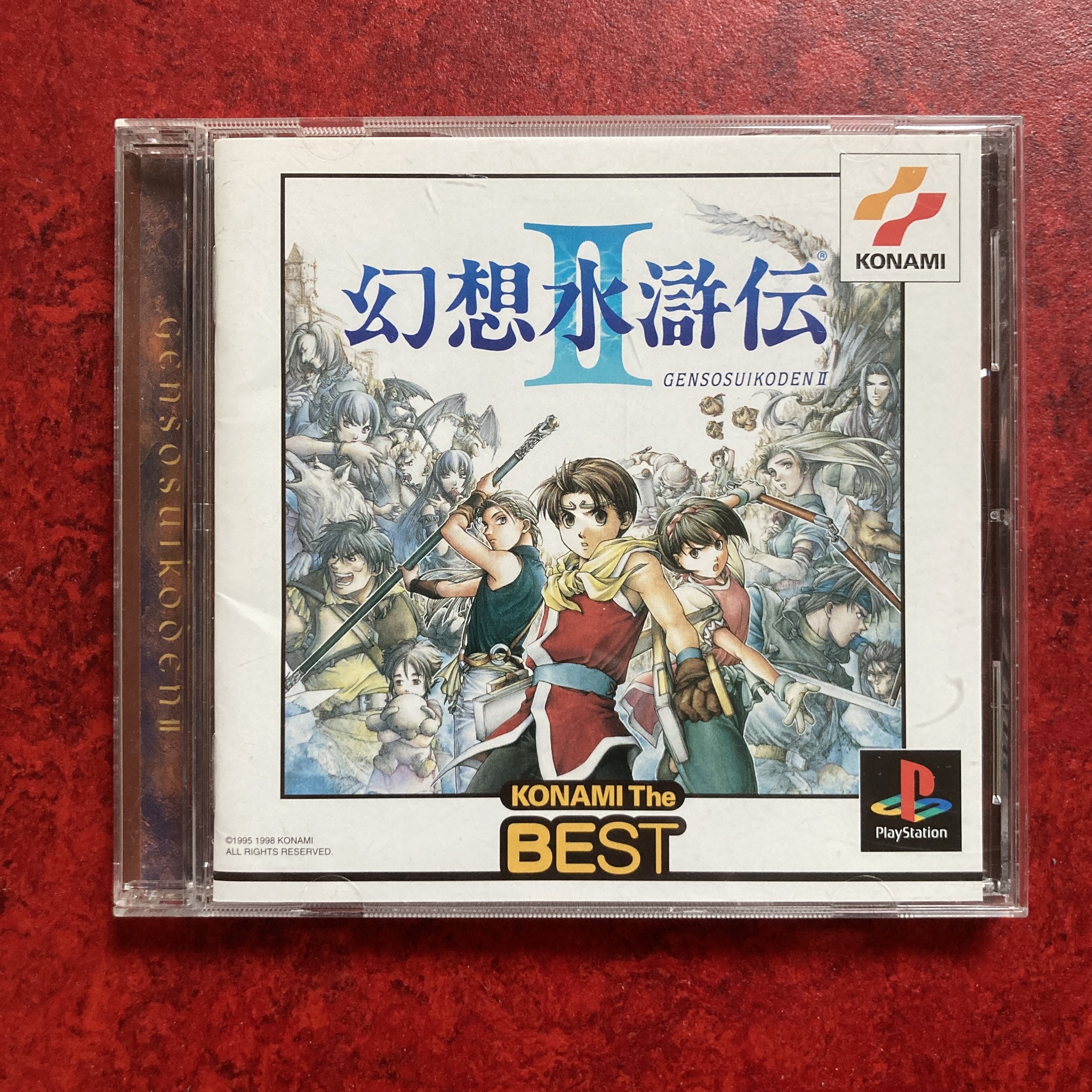 Suikoden II / Gensōsuikoden II (PlayStation)