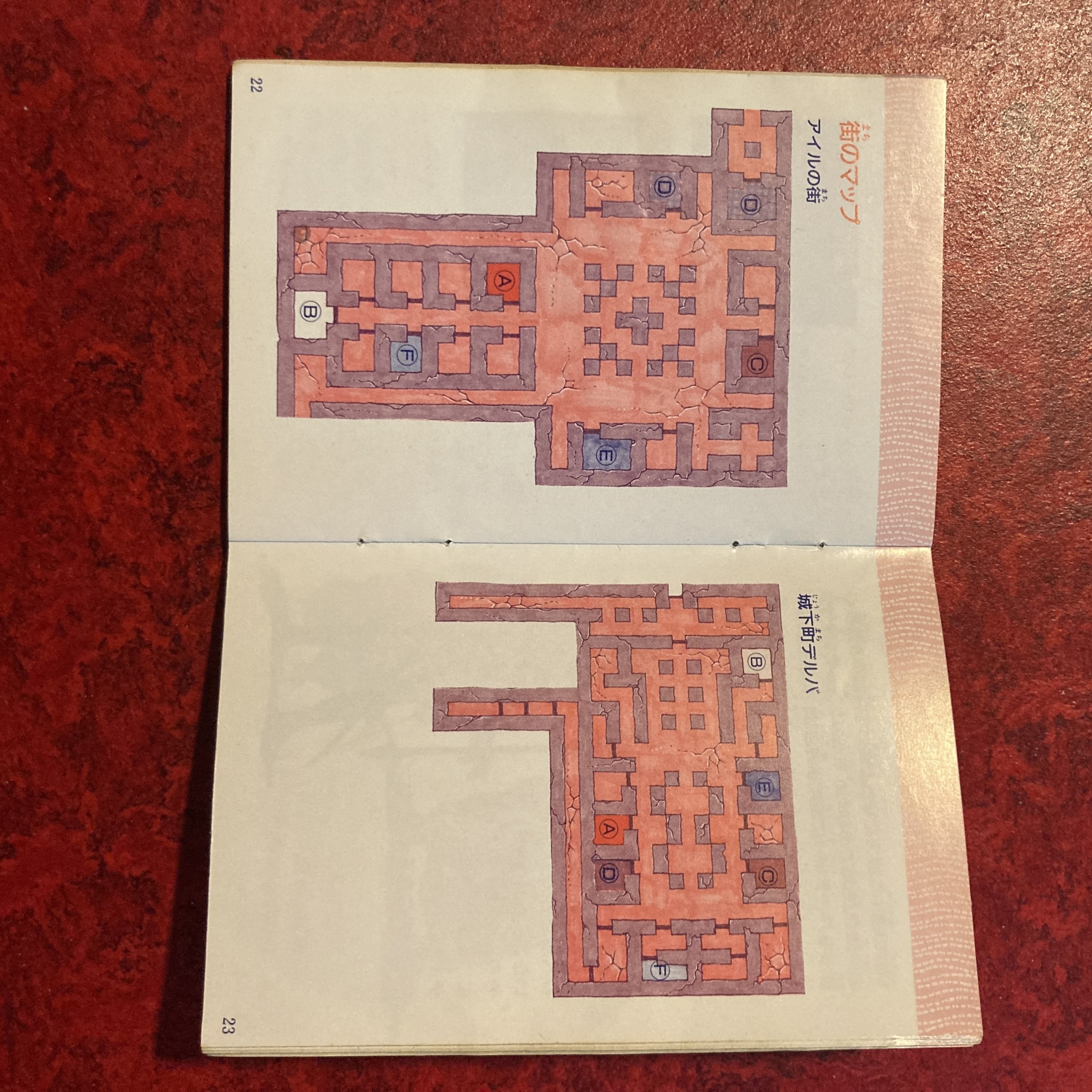 Deep Dungeon III: Yūshi heno Tabi (Famicom)