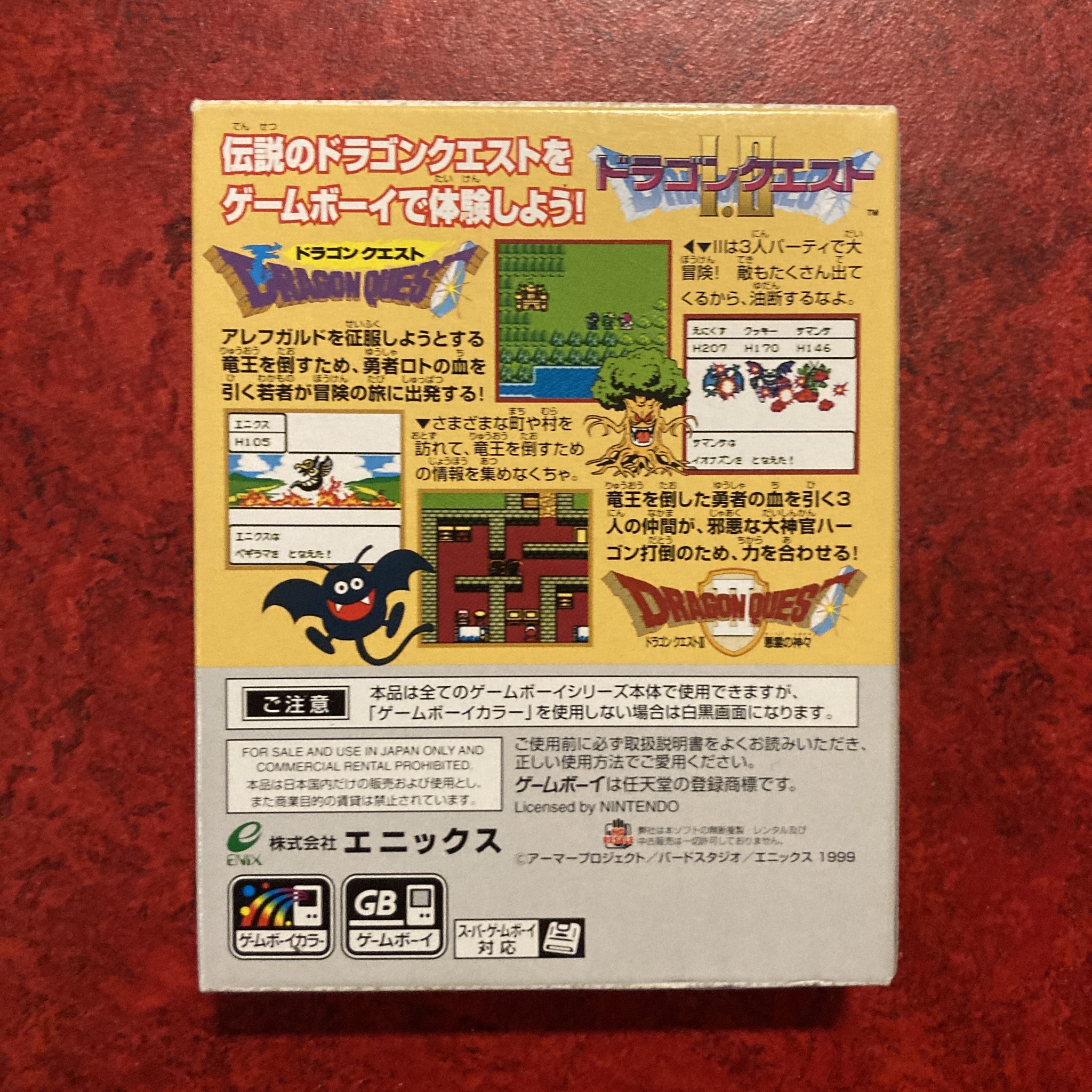Dragon Quest I-II (Game Boy / GBC)