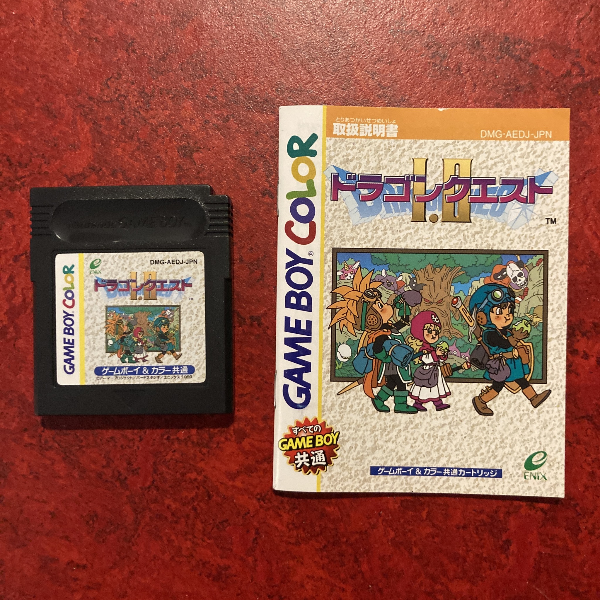 Dragon Quest I-II (Game Boy / GBC)