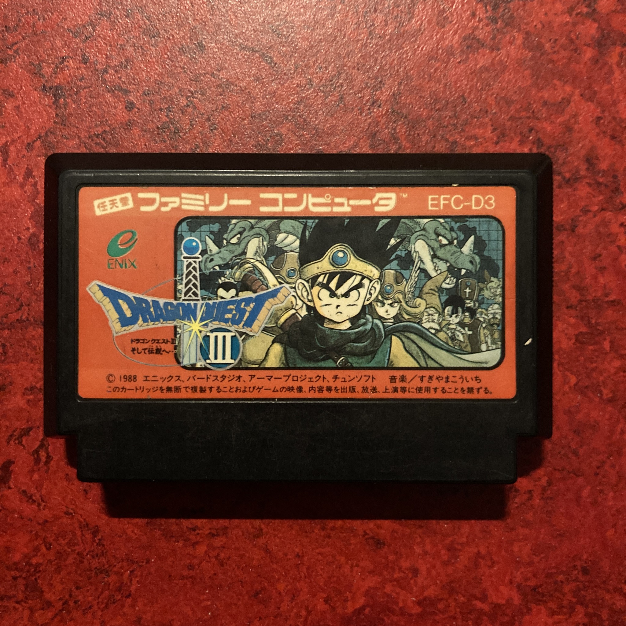 Dragon Quest III / Dragon Warrior III (Famicom / NES)