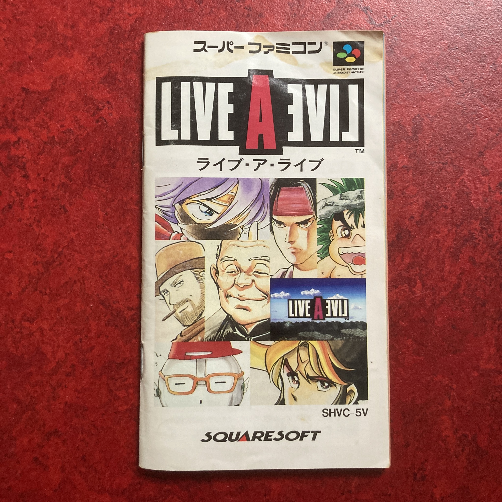 Live A Live (Super Famicom)