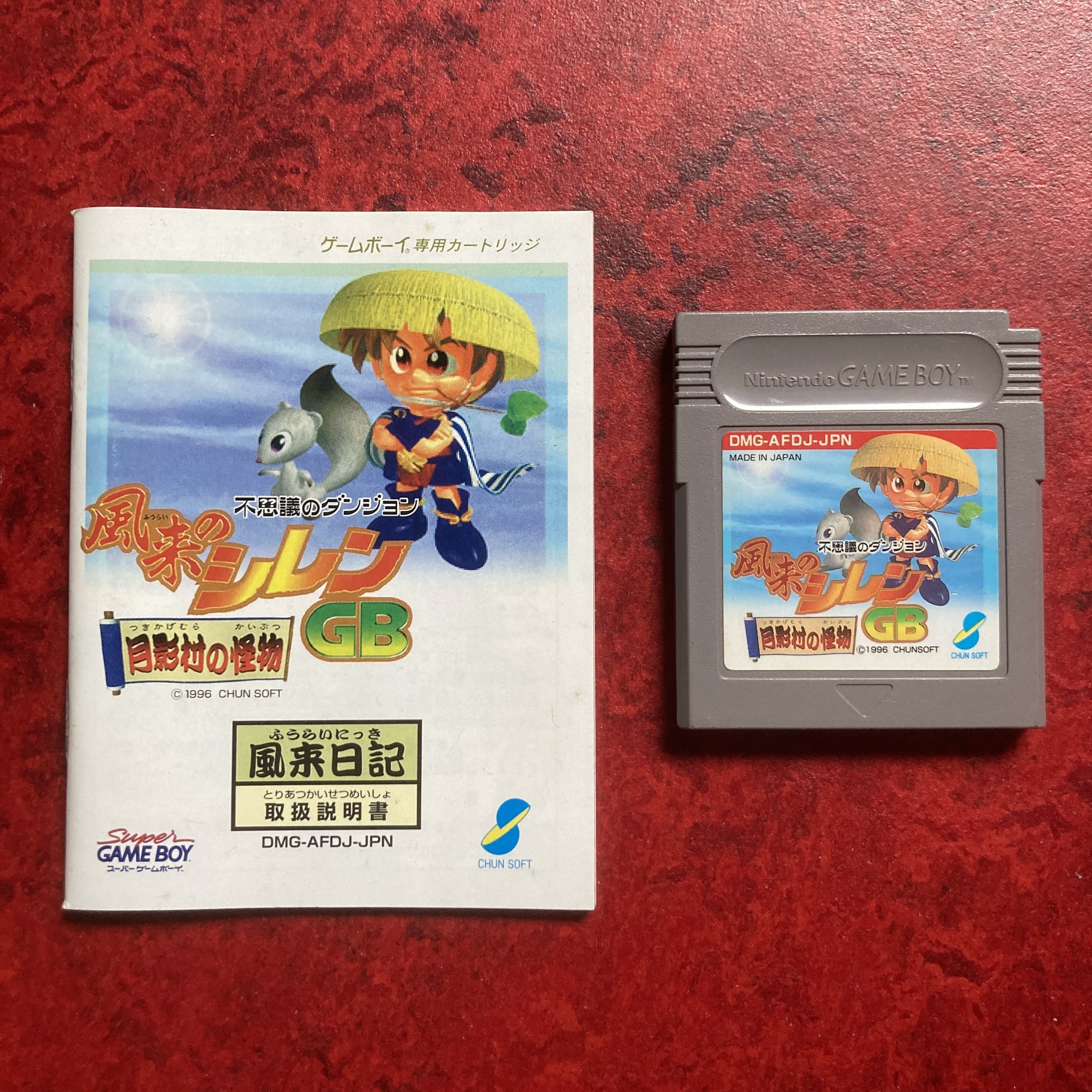 Fushigi no Dungeon : Furai No Siren GB / Shiren the Wanderer GB : Monster of Moonlight Village (Game Boy)