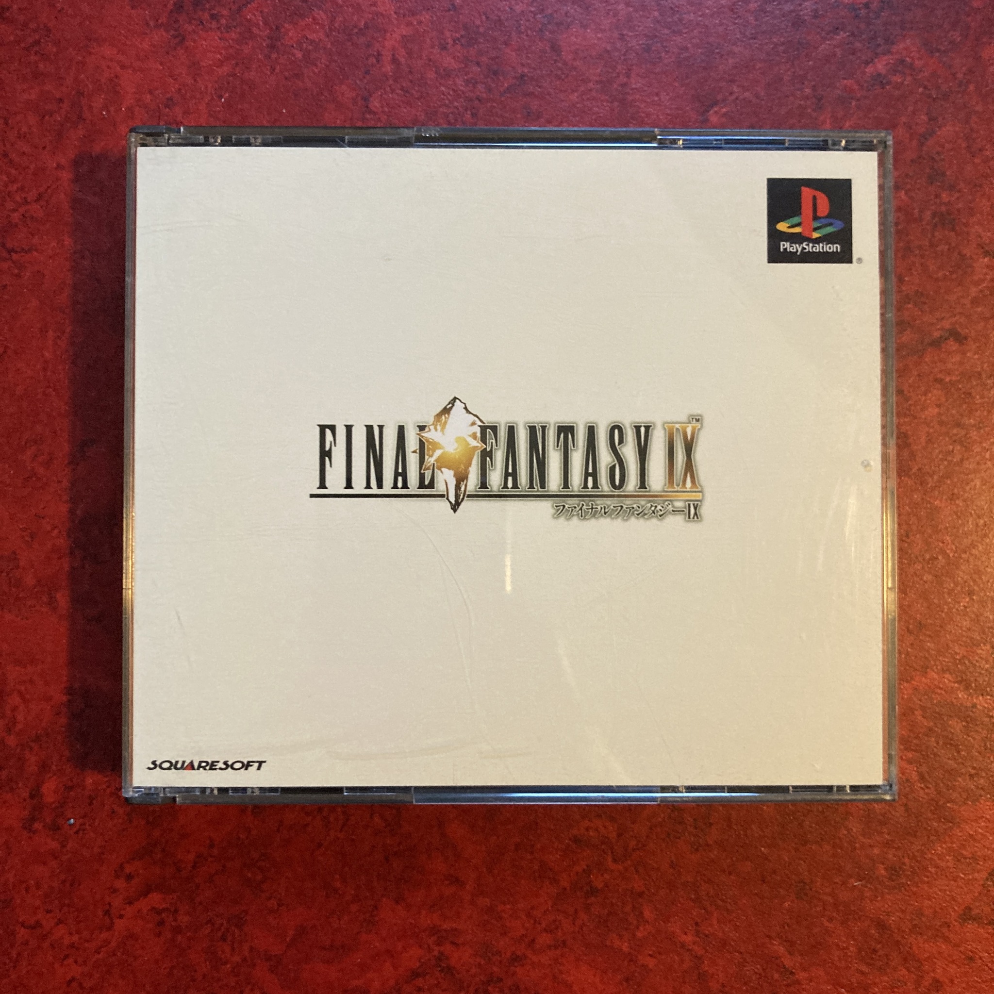 Final Fantasy IX (PlayStation)