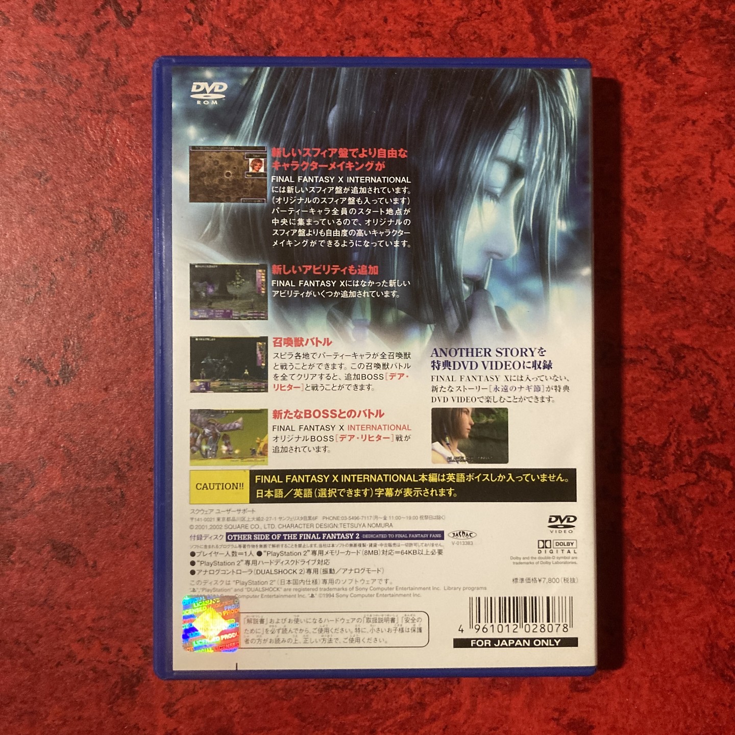 Final Fantasy X International (PS2)