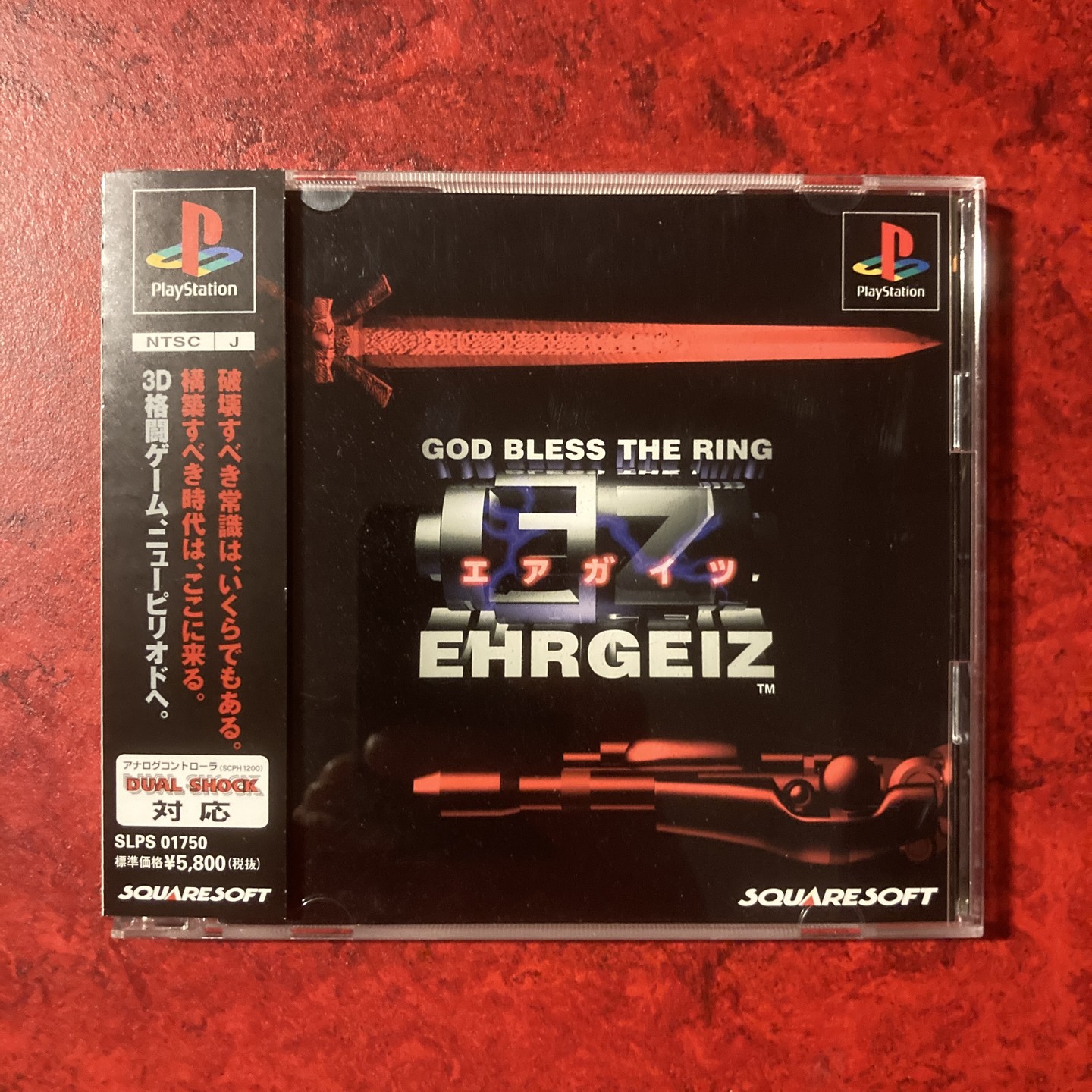 Ehrgeiz : God Bless the Ring