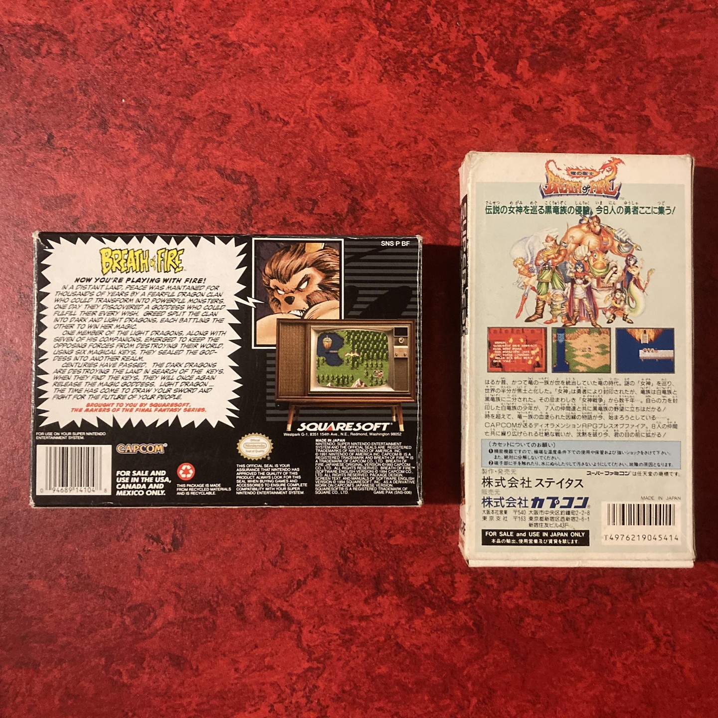 Breath of Fire (Super Famicom) verso