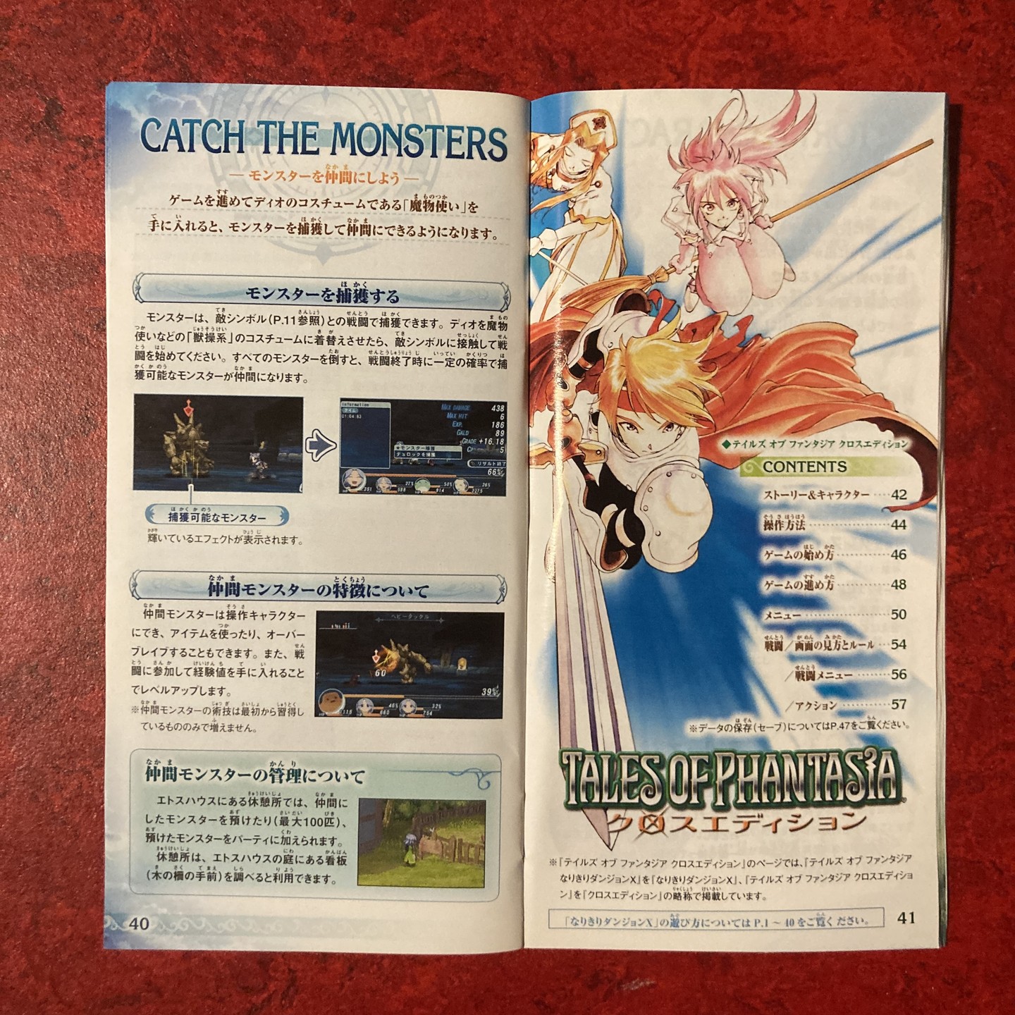 Tales of Phantasia : X Edition