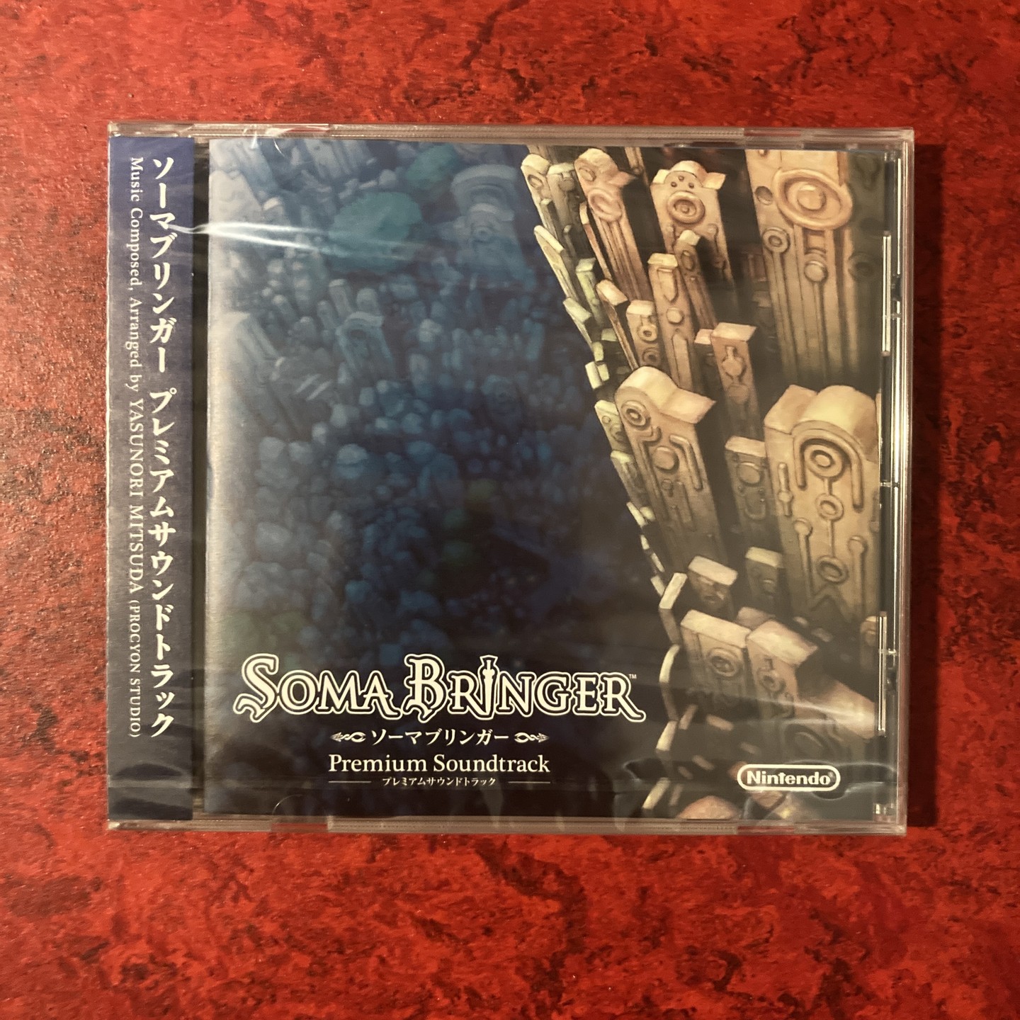 Soma Bringer DS