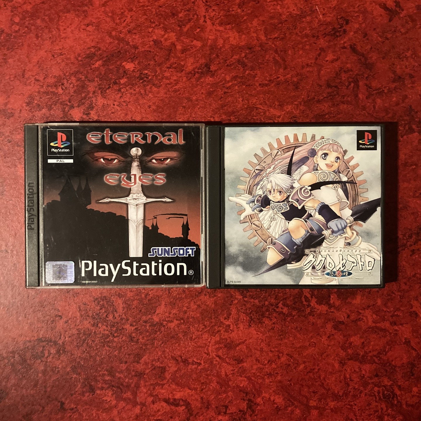 PS1 Eternal Eyes