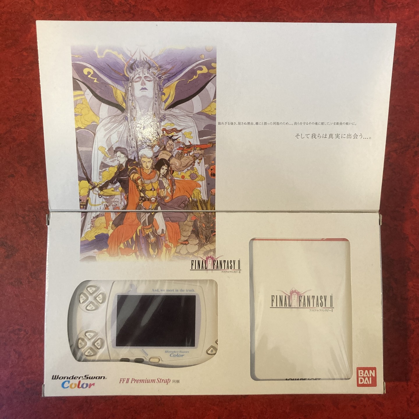 Final Fantasy II (WonderSwan)