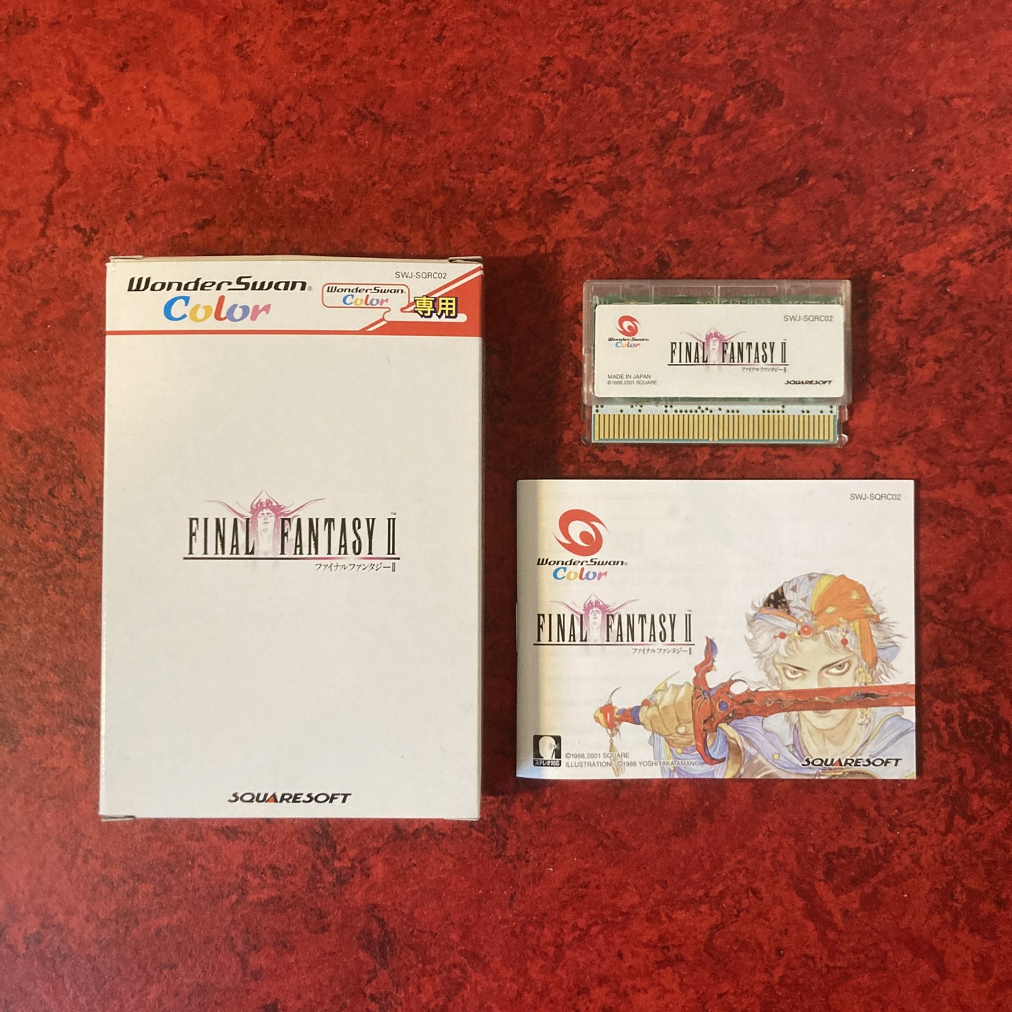 Final Fantasy II - WonderSwan