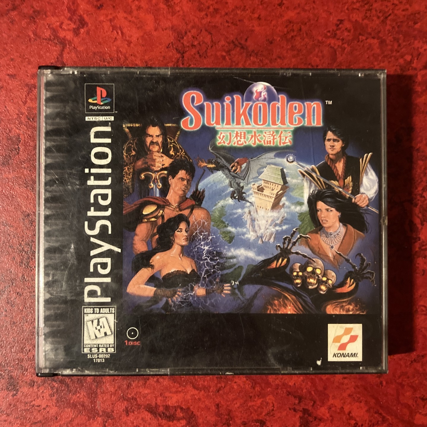 Suikoden PS1 US