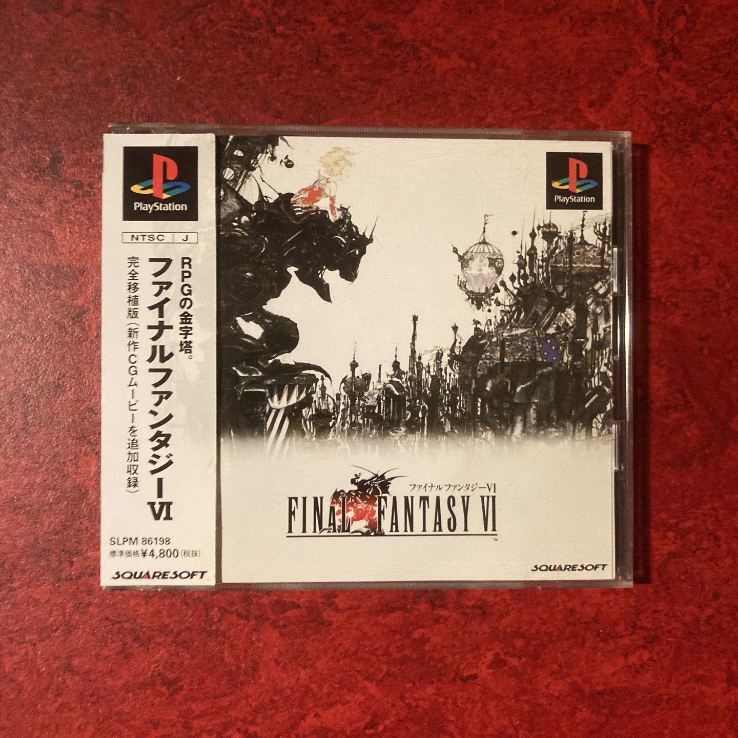 Final Fantasy VI