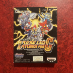 2nd Super Robot Wars G (Game Boy)