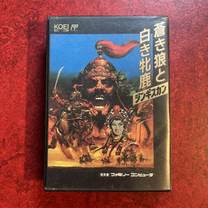 Aoki Ōkami to Shiroki Mejika: Genghis Khan / Genghis Khan (PC-9801, MSX, PC, NES, Amiga)